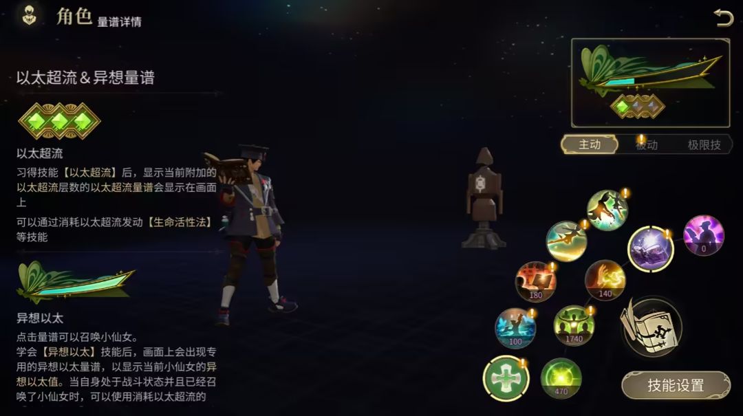 最终幻想14水晶世界