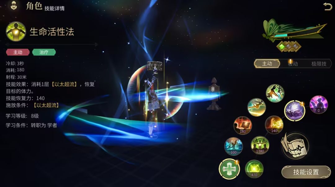 最终幻想14水晶世界