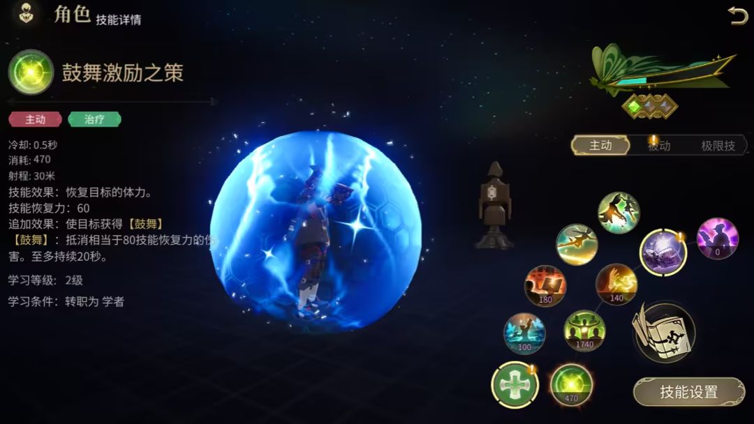 最终幻想14水晶世界