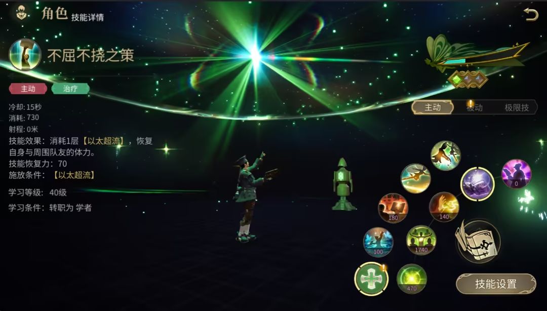 最终幻想14水晶世界