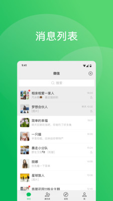 微信截图2