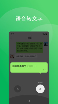 微信截图4