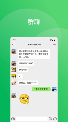 微信截图3