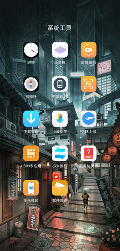 微信