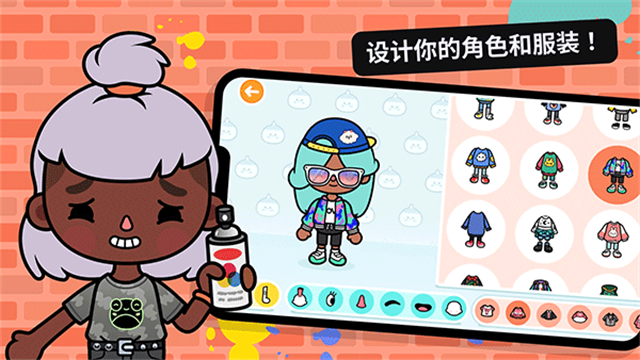 托卡生活世界截图3