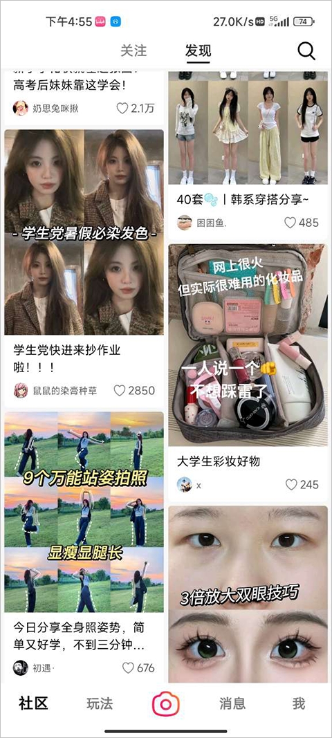 可颂