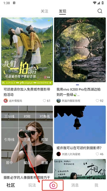 可颂