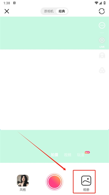 可颂
