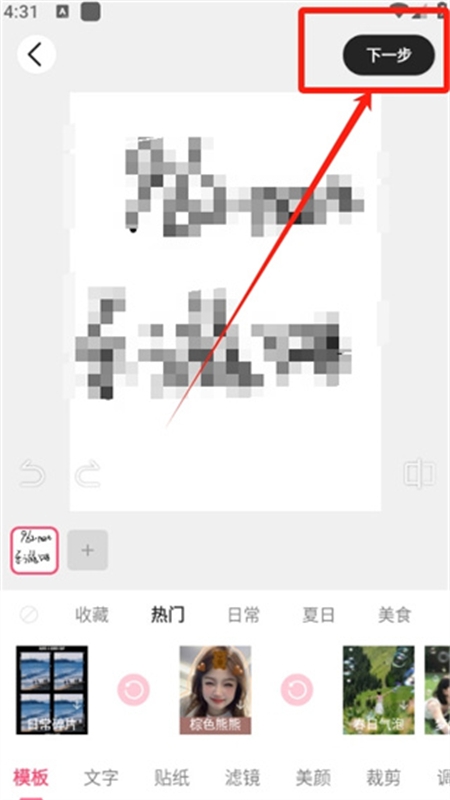 可颂
