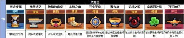 卡皮巴拉go无限钻石版图片13