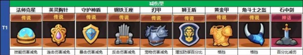 卡皮巴拉go无限钻石版图片15