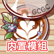 可口的咖啡美味的咖啡