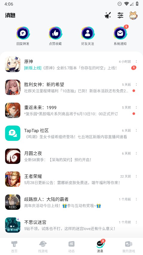 taptap