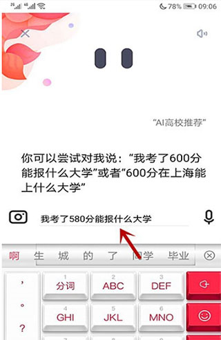 夸克高考