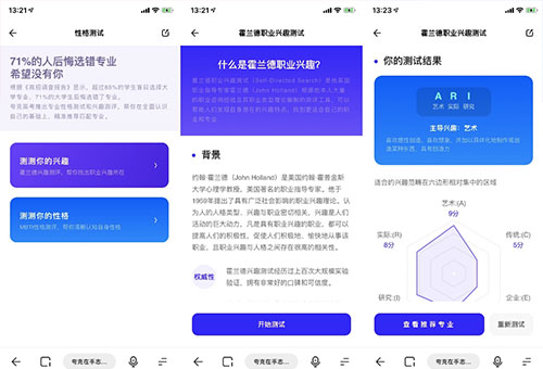 夸克高考