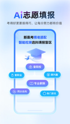 作业帮截图3
