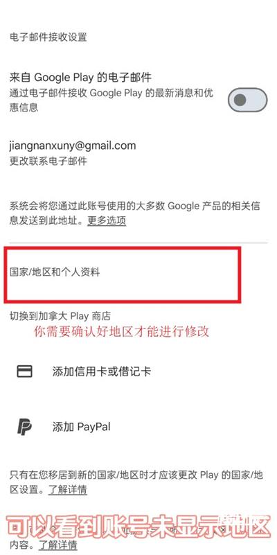 谷歌商店