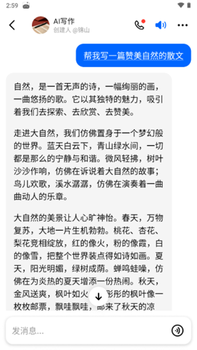 豆包