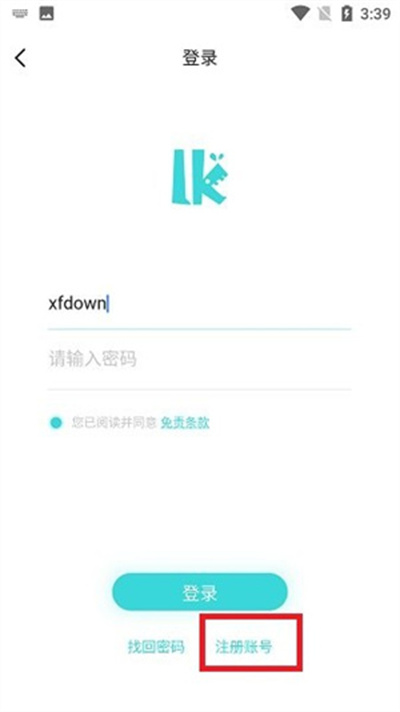 轻之国度
