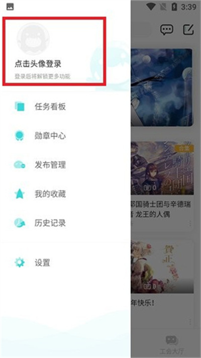 轻之国度