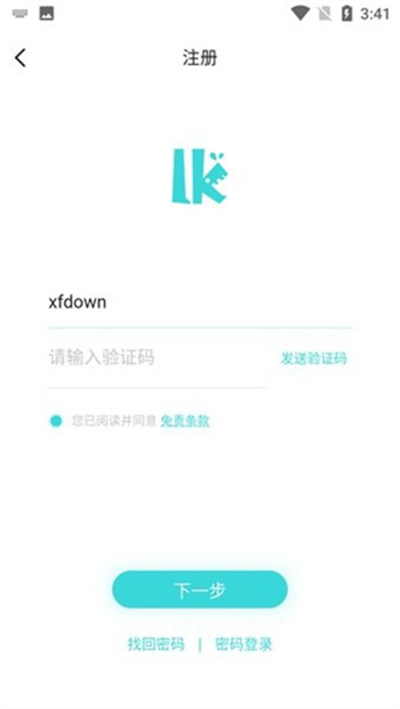 轻之国度