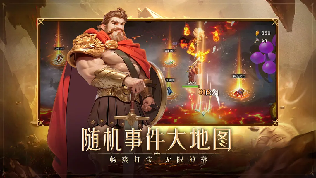 酋长你别跑截图3