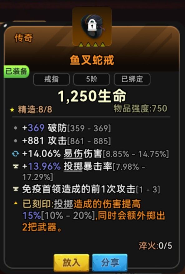 酋长你别跑