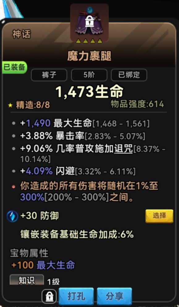 酋长你别跑