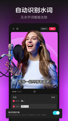 剪映截图2