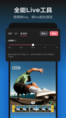 剪映截图4