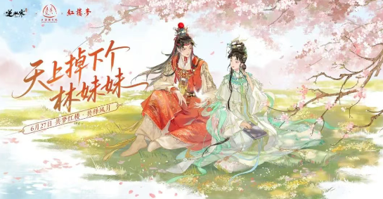 逆水寒15套时装+新赛年福利向汇总