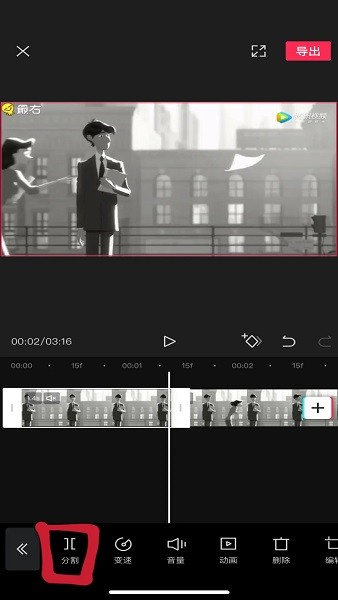 剪映