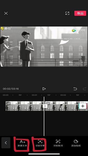 剪映