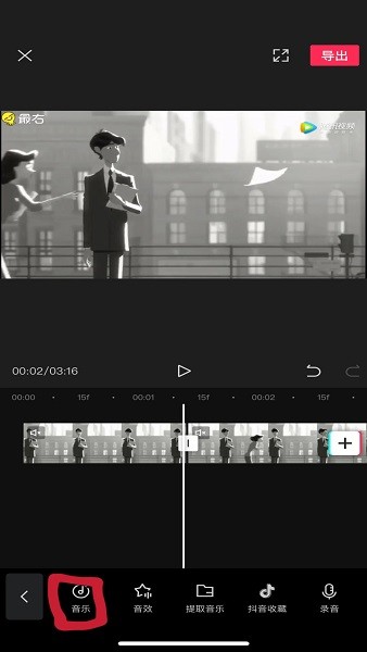 剪映