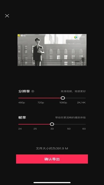 剪映