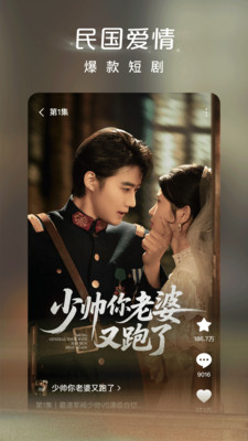 红果免费短剧截图3