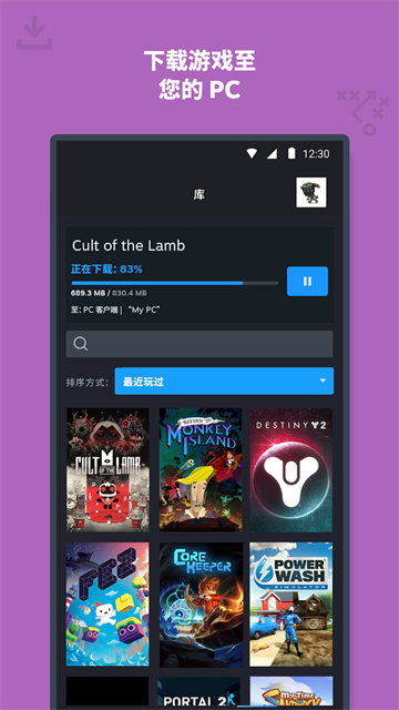 Steam截图2