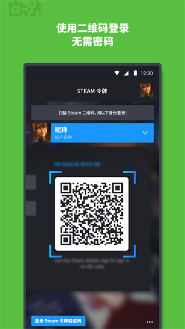 Steam截图3