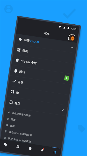 Steam截图4