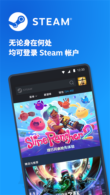 Steam截图5