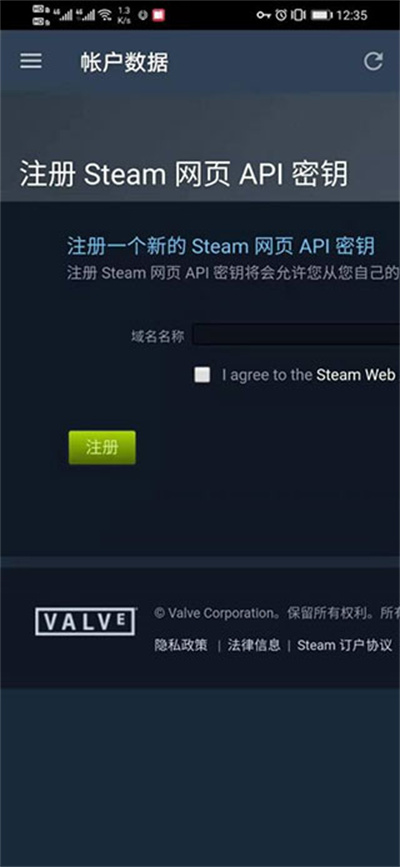 Steam