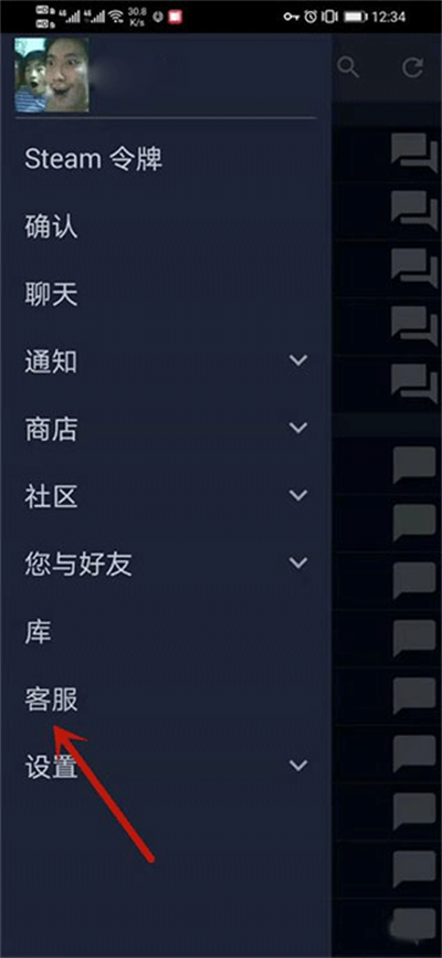 Steam