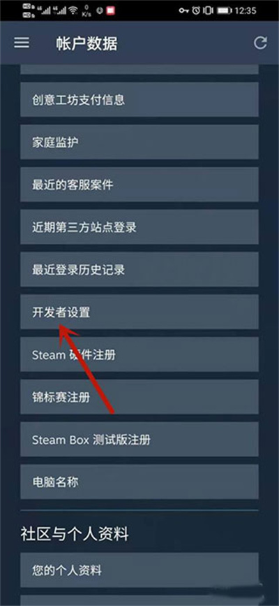 Steam
