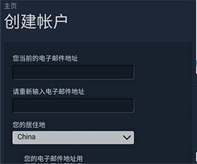 Steam