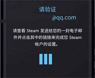 Steam
