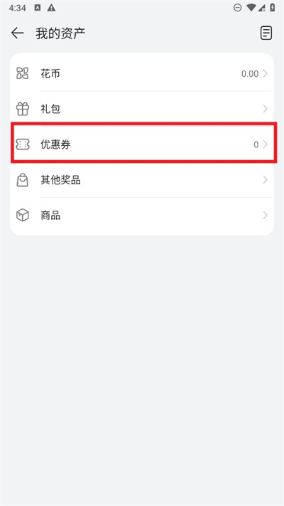 华为应用商店