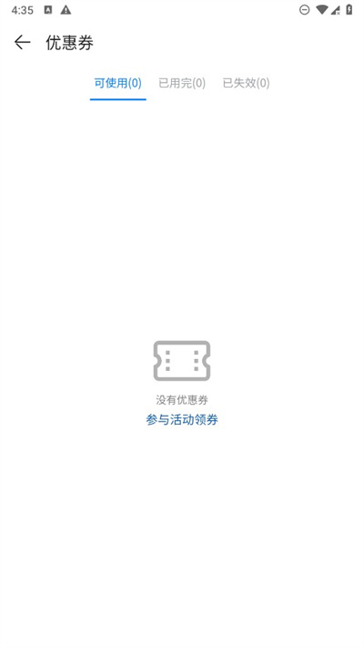 华为应用商店