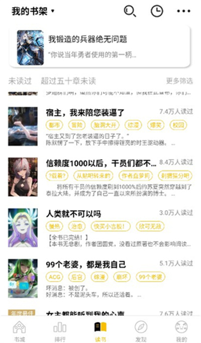 刺猬猫小说