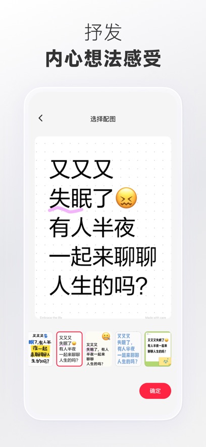 小红书
