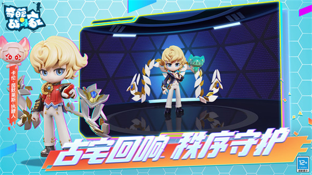 奇葩战斗家截图1